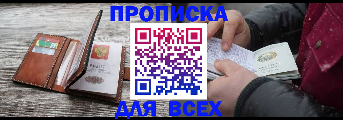 регистрация для дет. сада в Шарье